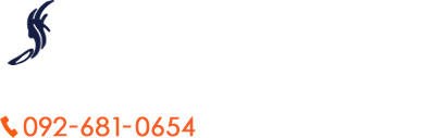 〒813-0003　福岡県福岡市東区香住ヶ丘5-19-18 TEL:092-681-0654 FAX:092-607-8417